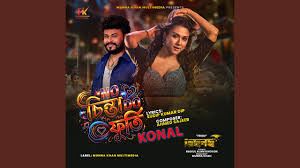 No Chinta Do Furti | Bobby Haque | Konal | Party Song | Tosnos Movie Eid Song 2026.mp3